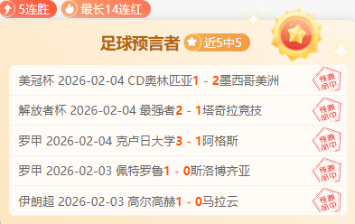 王雅繁,击败邦达尔,职业生涯三,PP电子,PP电子模拟器官方网站,PP电子app,PP电子模拟器登录入口,PP电子模拟器注册