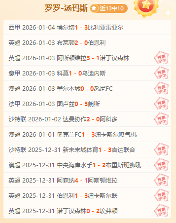 亚冬会奖牌,调整公布,中国选手递,PP电子,PP电子模拟器官方网站,PP电子app,PP电子模拟器登录入口,PP电子模拟器注册