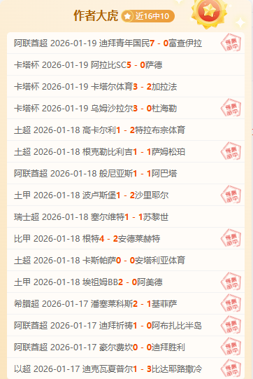 晨报,备战休赛前,的热力加速,PP电子,PP电子模拟器官方网站,PP电子app,PP电子模拟器登录入口,PP电子模拟器注册