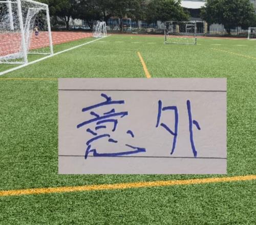 徐正源弃千,万合约,华丽转身,PP电子,PP电子模拟器官方网站,PP电子app,PP电子模拟器登录入口,PP电子模拟器注册