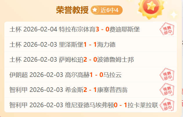 昨精选,场比分分析,飓风能否再,PP电子,PP电子模拟器官方网站,PP电子app,PP电子模拟器登录入口,PP电子模拟器注册