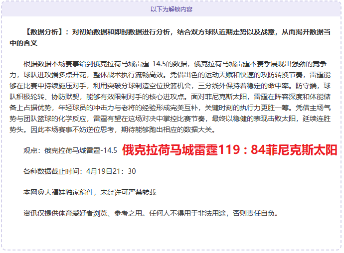 激情对决,法国杯焦点,洛里昂激战,PP电子,PP电子模拟器官方网站,PP电子app,PP电子模拟器登录入口,PP电子模拟器注册