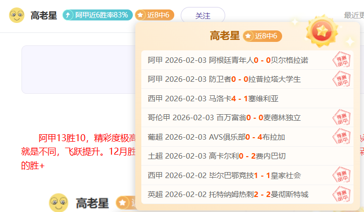 周六,联分析,浦项制铁,PP电子,PP电子模拟器官方网站,PP电子app,PP电子模拟器登录入口,PP电子模拟器注册