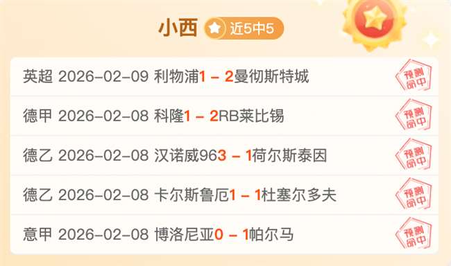 挪超专家公,大乐透期号,质合分析精,PP电子,PP电子模拟器官方网站,PP电子app,PP电子模拟器登录入口,PP电子模拟器注册