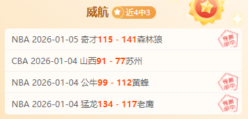詹眉合璧,险胜爵士一,分之差,PP电子,PP电子模拟器官方网站,PP电子app,PP电子模拟器登录入口,PP电子模拟器注册