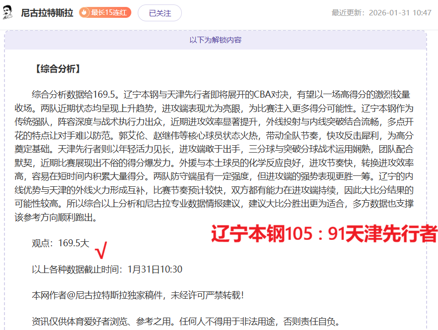 安切洛蒂看,好新星马丁,与帕斯,PP电子,PP电子模拟器官方网站,PP电子app,PP电子模拟器登录入口,PP电子模拟器注册