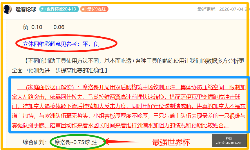 电子,PP电子,PP电子官网,PP电子官网,PP电子App,PP电子真人,PP电子娱乐平台,PP电子中心