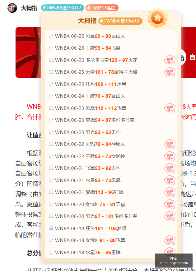 电子,PP电子,PP电子官网,PP电子官网,PP电子App,PP电子真人,PP电子娱乐平台,PP电子中心