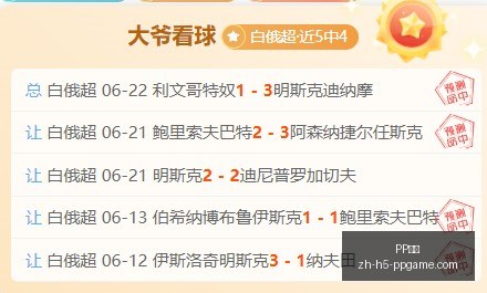 电子,PP电子,PP电子官网,PP电子官网,PP电子App,PP电子真人,PP电子娱乐平台,PP电子中心