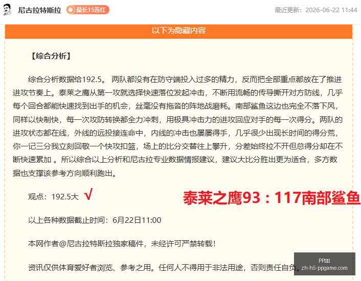 电子,PP电子,PP电子官网,PP电子官网,PP电子App,PP电子真人,PP电子娱乐平台,PP电子中心