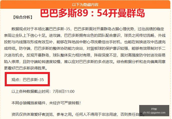 电子,PP电子,PP电子官网,PP电子官网,PP电子App,PP电子真人,PP电子娱乐平台,PP电子中心