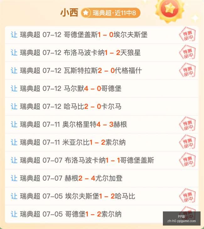 电子,PP电子,PP电子官网,PP电子官网,PP电子App,PP电子真人,PP电子娱乐平台,PP电子中心