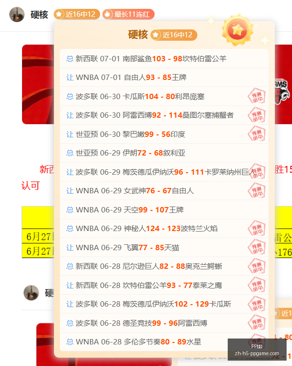 电子,PP电子,PP电子官网,PP电子官网,PP电子App,PP电子真人,PP电子娱乐平台,PP电子中心