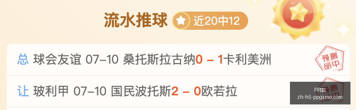 电子,PP电子,PP电子官网,PP电子官网,PP电子App,PP电子真人,PP电子娱乐平台,PP电子中心