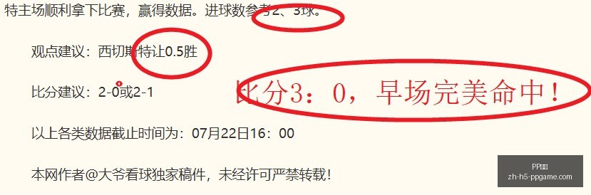 电子,电子官网数,据冲到,PP电子官网,PP电子App,PP电子真人,PP电子娱乐平台,PP电子中心