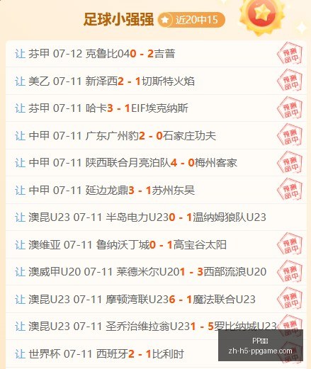 电子,PP电子,PP电子官网,PP电子官网,PP电子App,PP电子真人,PP电子娱乐平台,PP电子中心