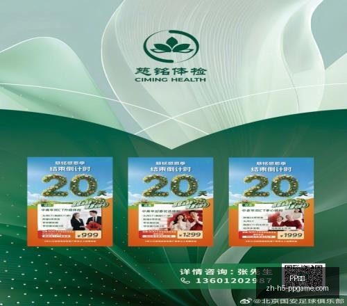 电子,PP电子,PP电子官网,PP电子官网,PP电子App,PP电子真人,PP电子娱乐平台,PP电子中心