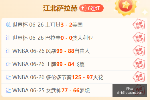 电子,电子官网突,发变动结果,PP电子官网,PP电子App,PP电子真人,PP电子娱乐平台,PP电子中心