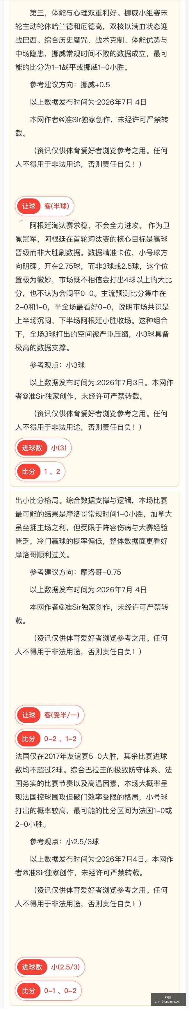 电子,PP电子,PP电子官网,PP电子官网,PP电子App,PP电子真人,PP电子娱乐平台,PP电子中心