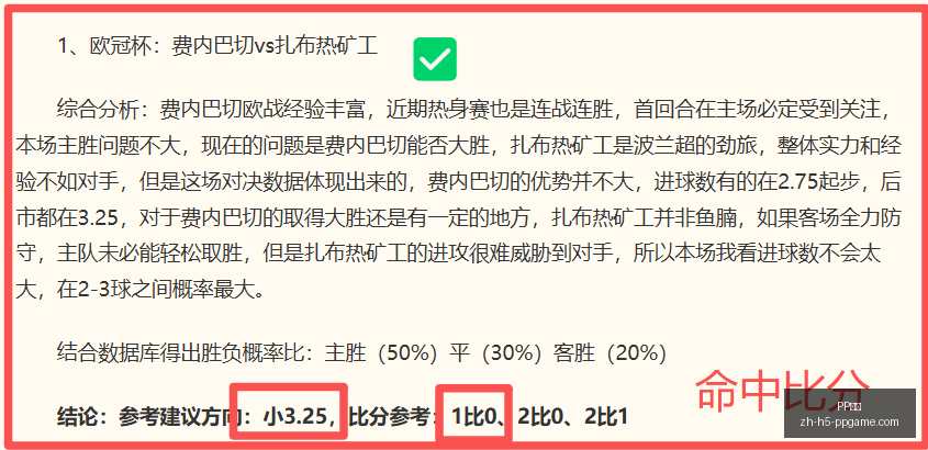 电子,电子官网风,向突变争议,PP电子官网,PP电子App,PP电子真人,PP电子娱乐平台,PP电子中心