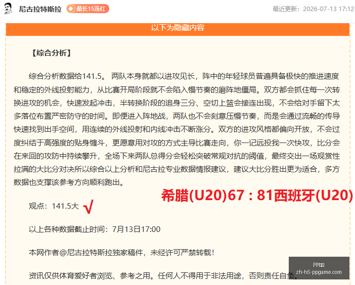 电子,电子官网关,键数据曝光,PP电子官网,PP电子App,PP电子真人,PP电子娱乐平台,PP电子中心