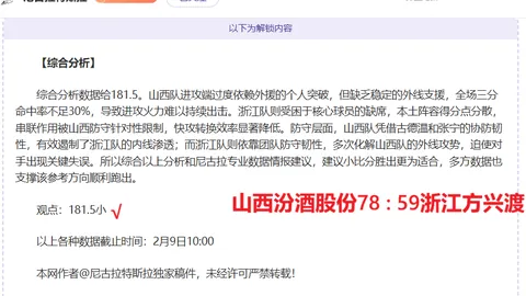 哈登经典时刻回顾：韦斯利约翰逊遭晃倒 勇士与灰熊重现巅峰对决