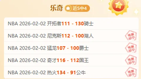 杨鸣：球队健康至上，小疏忽或致连胜终结