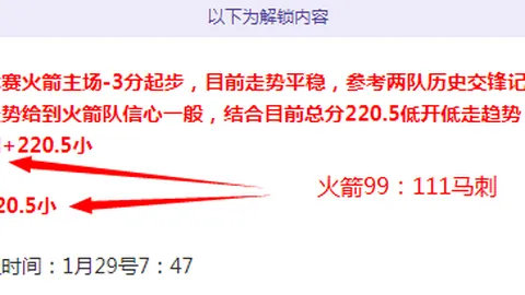 [网球]布云朝克特力争年终排名跻身前五十