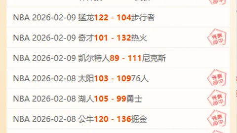 尤文今夏力追阿德耶米，经纪谈判正进行中