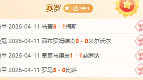 独闯龙潭！独行侠主场激战绿军，能否再创6成胜率传奇？