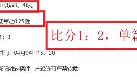 日职联前瞻：广岛队10中9预测，止颓抑或陷入困境