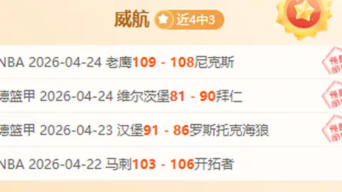 大乐透期号专家推荐：主场强敌惨败 分析质合前区十码