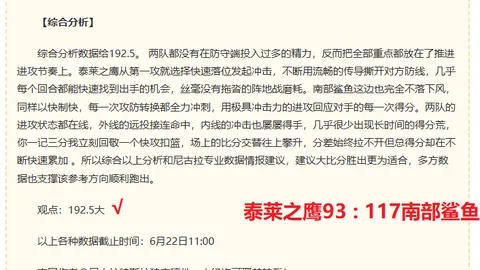 电子 071804