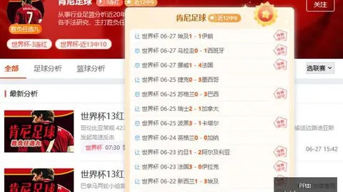 电子 ，PP电子真人，073504