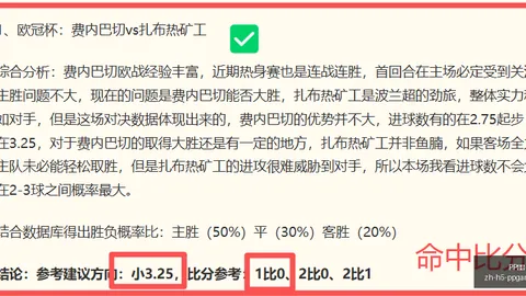 PP电子PP电子官网风向突变争议升温