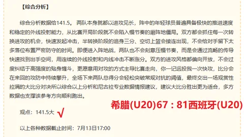 PP电子PP电子官网关键数据曝光讨论升温